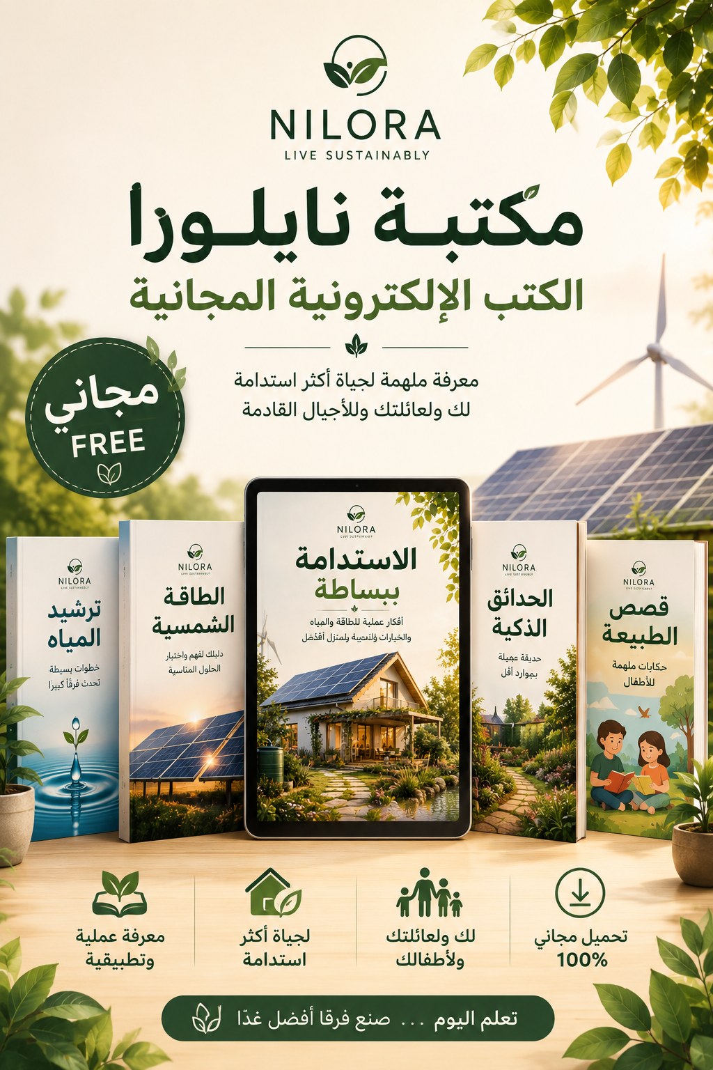 Free Books