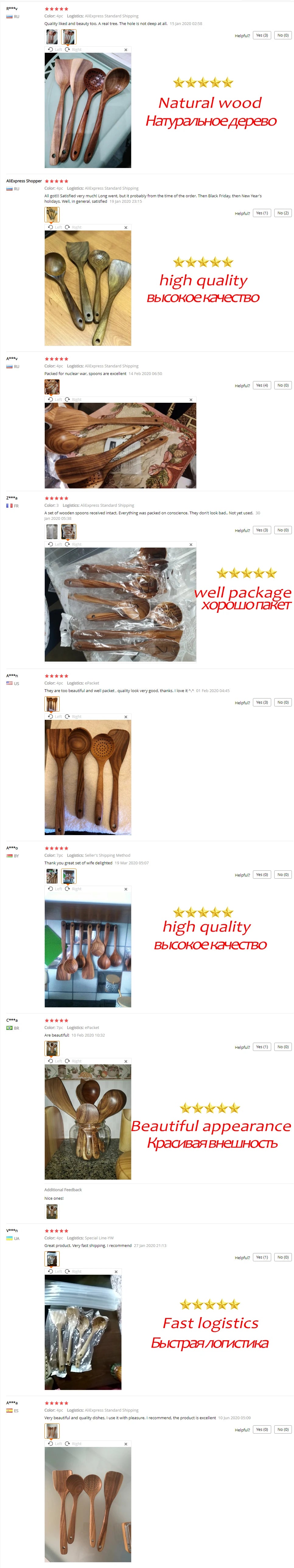 Teak Wood Cooking Utensil Set